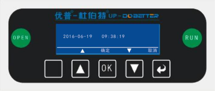 洗瓶機操作界面